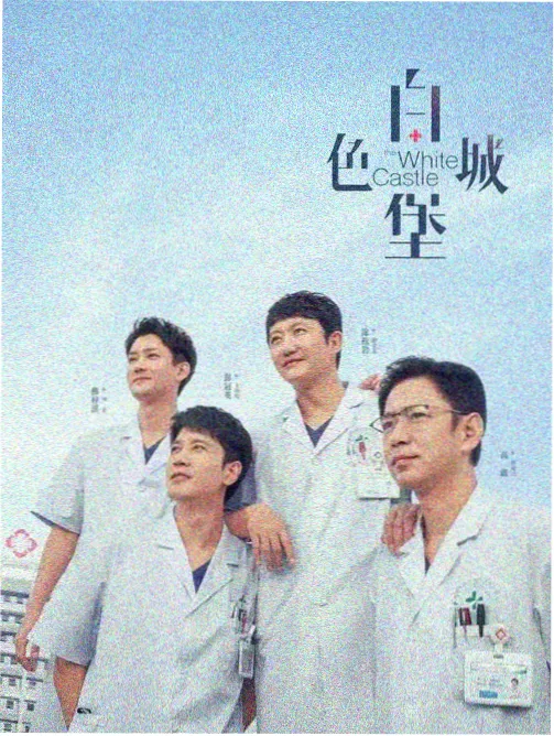 方小晓角色档案封面